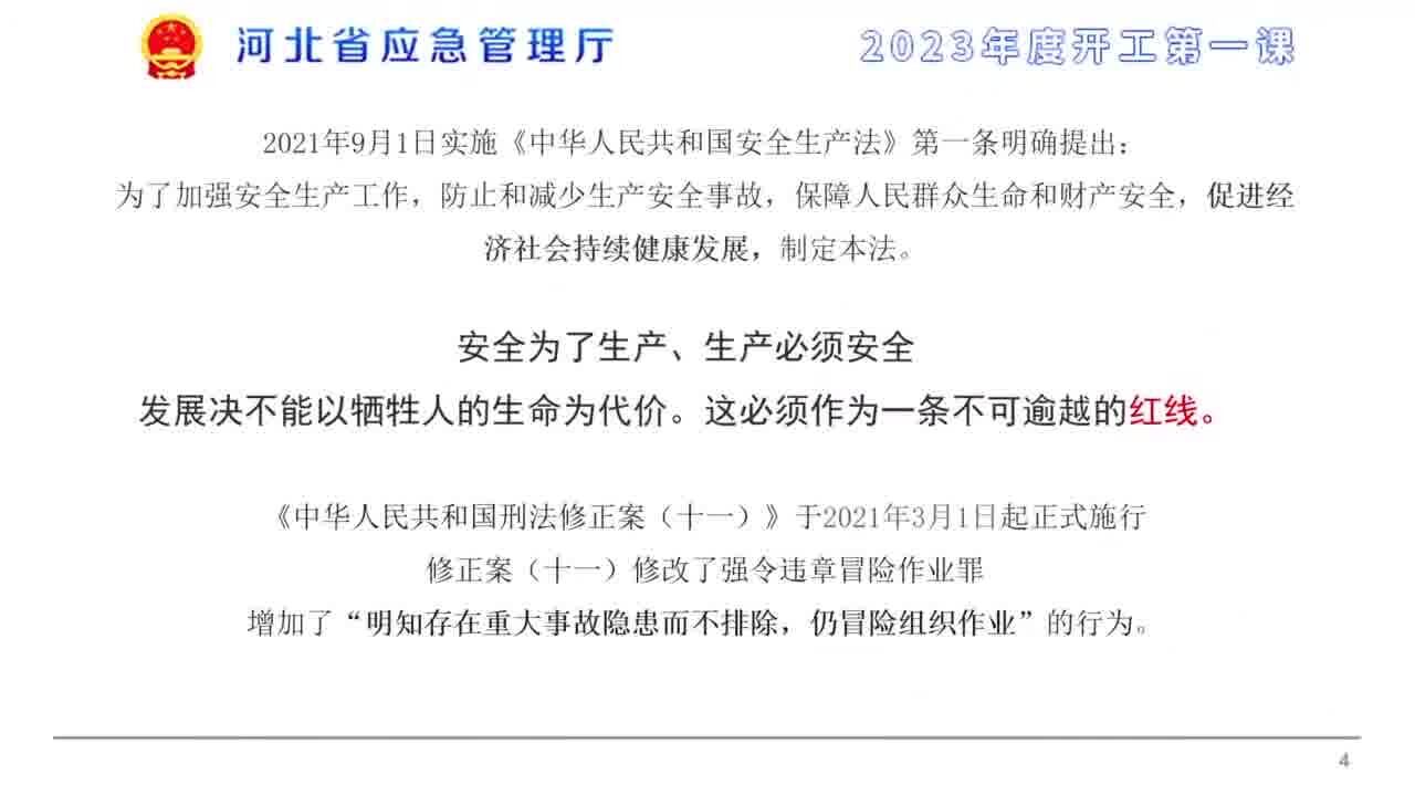 工贸行业重大事故隐患如何治理?专家提醒,这些点要注意~