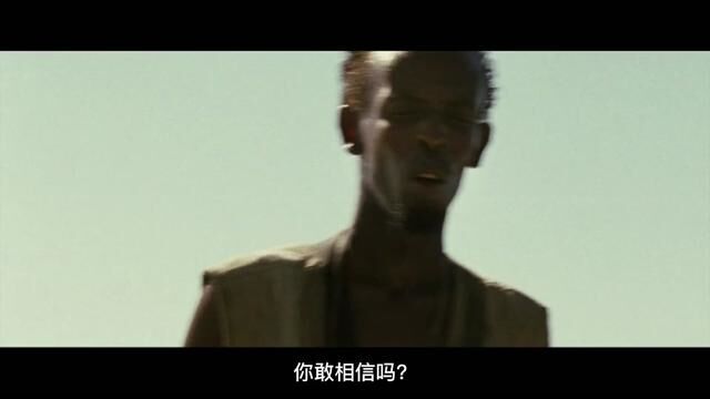 索马里海盗劫持货轮全程高能!刀尖上舔血的生活并不容易! #高分电影 #电影解说 #索马里海盗