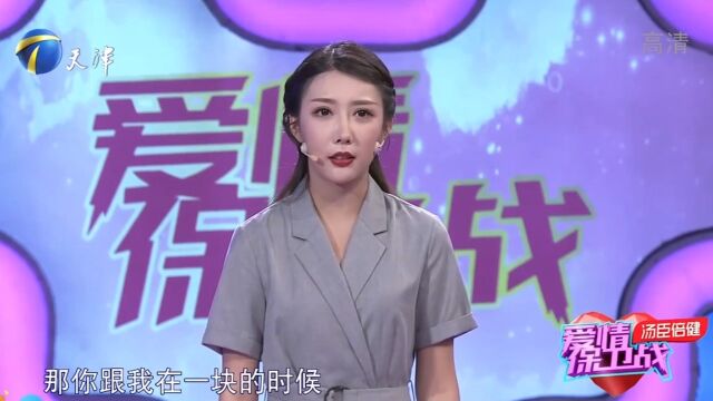 小伙爱吹牛,称自己有两套房、两辆车,谁料被女友当场拆穿丨爱保