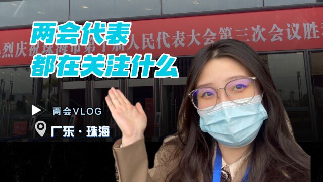 记者vlog丨走!南都记者带你看不一样的两会