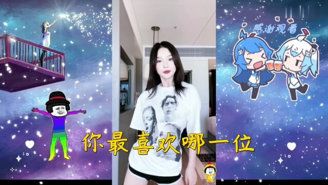 盘点美女视频