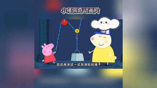 启蒙幼儿早教