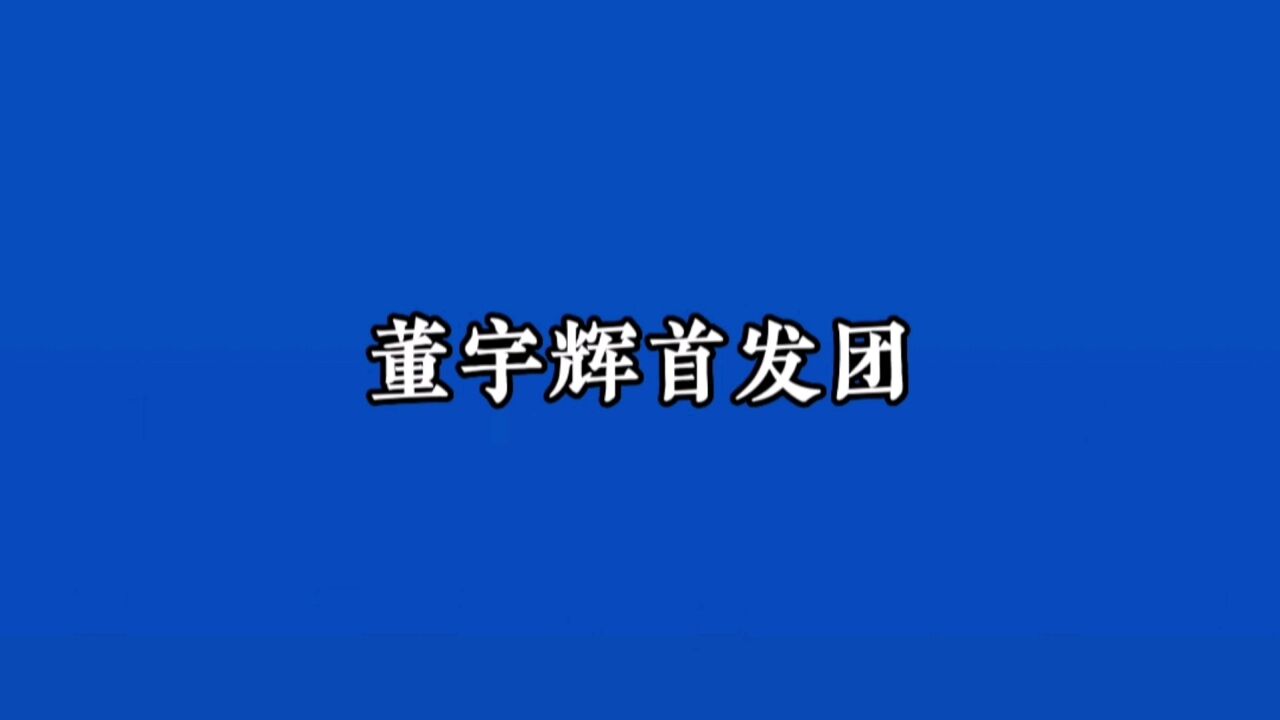 董宇辉推介立杠见影,东方甄选首发团抵达丽江,文旅局长亲自迎接