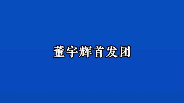 董宇辉推介立杠见影,东方甄选首发团抵达丽江,文旅局长亲自迎接