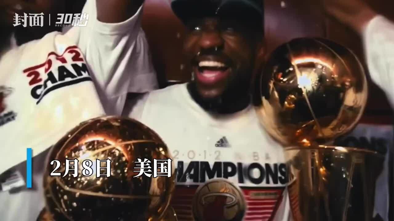 30秒|詹姆斯正式超越贾巴尔加冕NBA历史得分王