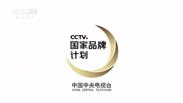 CCTV浦萨帝电器