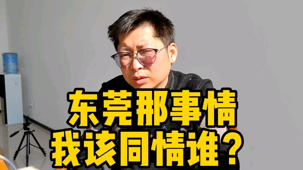 东莞厂区门口令人惋惜 中介还有存在必要吗?底层互害价值观扭曲