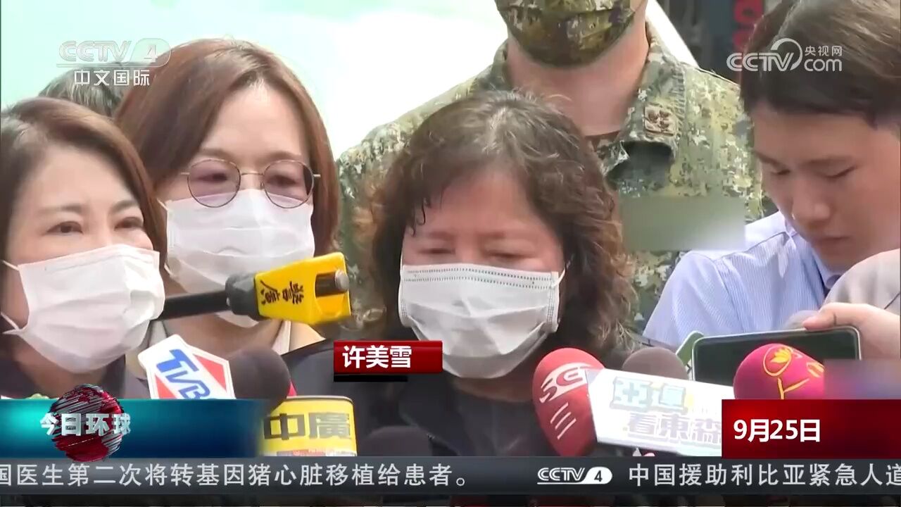 台湾屏东明扬工厂火灾酿严重伤亡 岛内关注防灾隐患