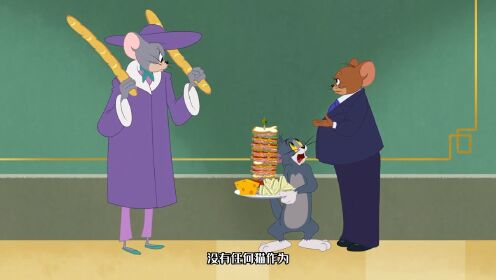 吸血鬼版汤姆太帅了