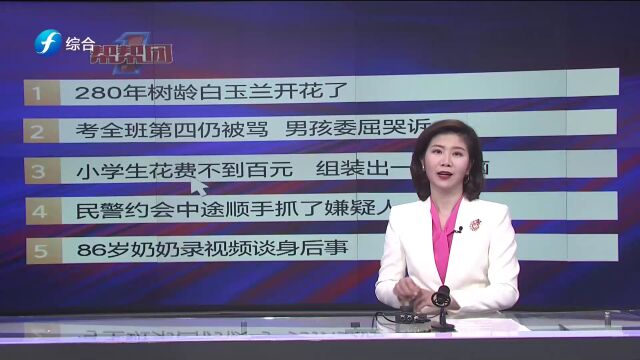 帮帮侠热评:小学生花费不到百元,组装出一台电脑