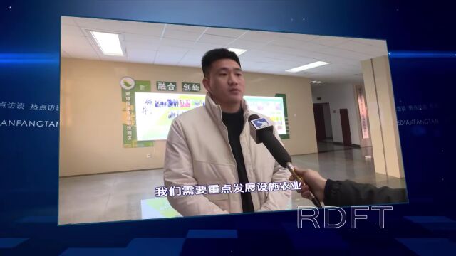 热点访谈 | 怀远:发展设施农业 助力乡村振兴