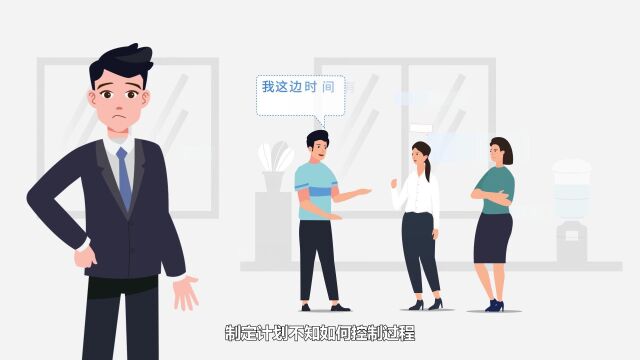 管培中心管理人员“管理赋能”公开班MG动画 