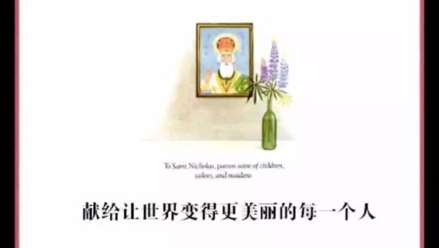 包头市九原区世纪路第一小学 世纪ⷦœ—读者|被窝夜读.阅读者:二年级六班郭锦瑶