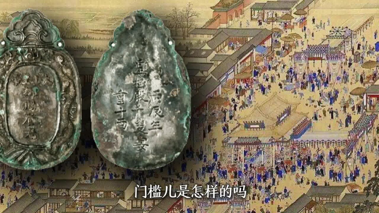 《读史谭泉文存》中国历代古钱币精品辑要