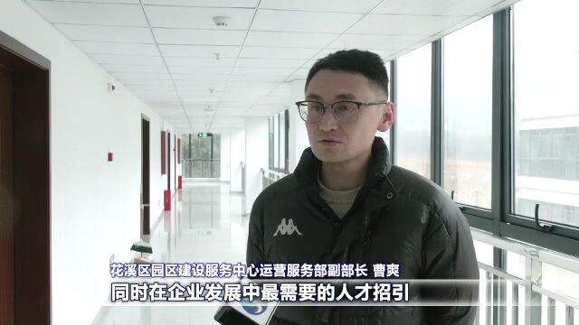 贯彻二十大 推动“强省会”|花溪区数字农业产业园建成试生产