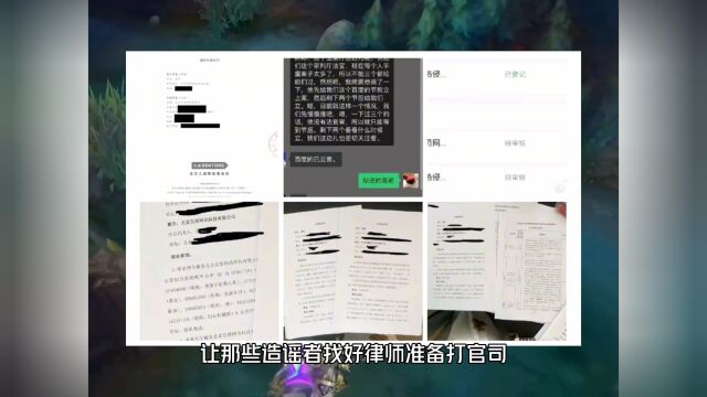 Uzi停播后奥咪咪公开起诉黑粉进程,花费6位数十几个人被告