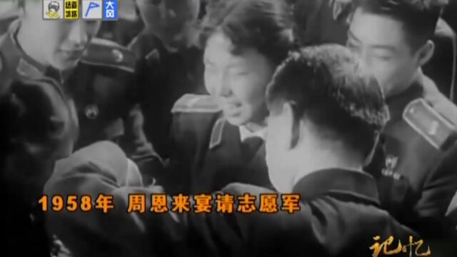 阔别祖国多年的志愿军,在1958年回到祖国怀抱,与周总理密不可分