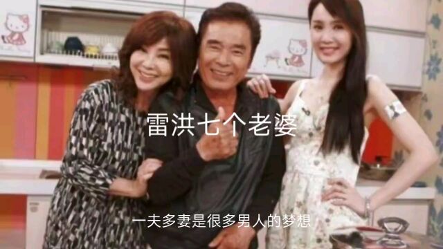 他七个老婆八个孩子三孙子,缺钱时六个老婆全跑光,71岁再当新郎