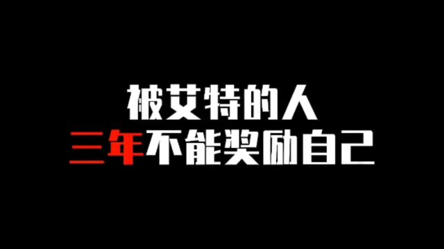 魏武遗风,建安风骨.