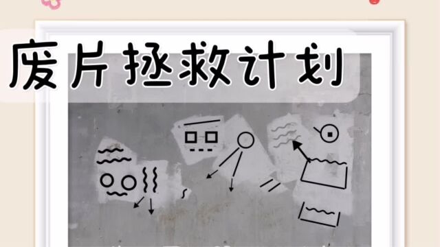 【路过风景】创意修图,第一届小机器人运动会圆满落幕啦!