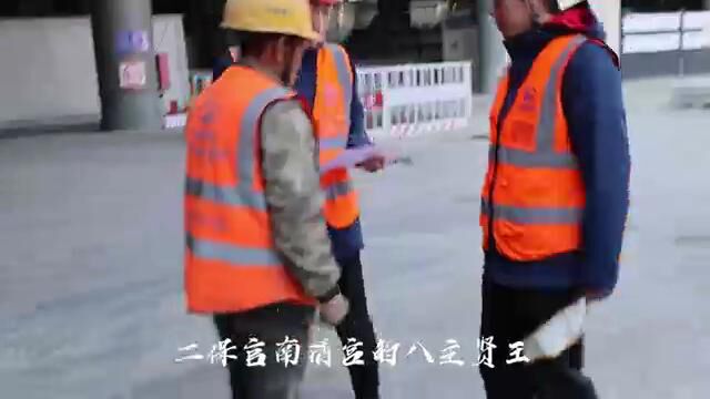 中铁建工北京城市副中心枢纽项目部