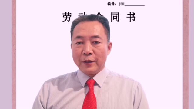 劳动合同到期,到底有没有经济补偿金?