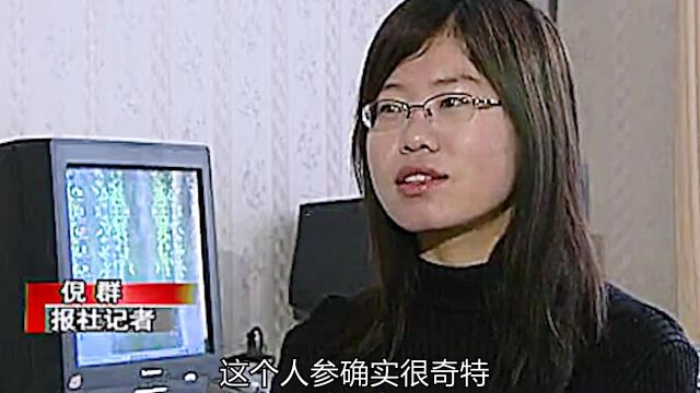 白酒泡了人参26年,竟成了人参娃娃,长出了叶子