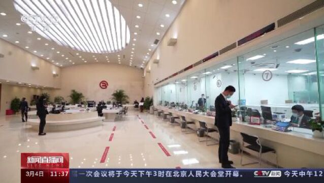 为避免企业过度融资等行为 银保监会进一步规范联合授信工作