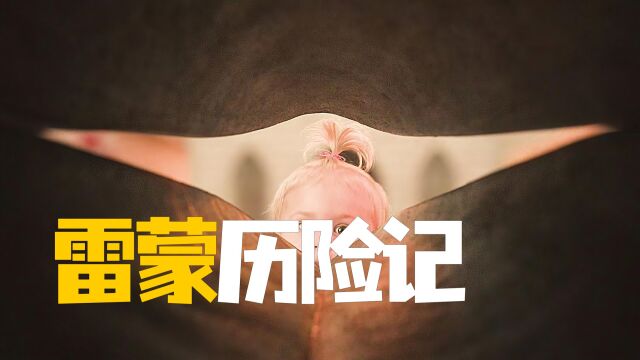 一只巨型乌鸦雕像里 居然暗藏玄机藏了两个人类《雷蒙历险记》