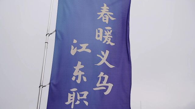 江东街道专场招聘会回顾(十八腔人才网)