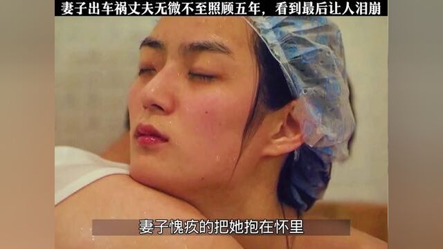 这样的好男人哪里找?#因为一个片段看了整部剧 #我的观影报告 #每天持续更新好剧 #被这届亚运会氛围燃到