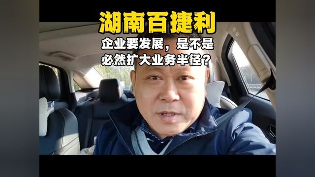 为了保持生产规模,一定要扩大业务半径 #纸箱包装 #工厂实拍视频