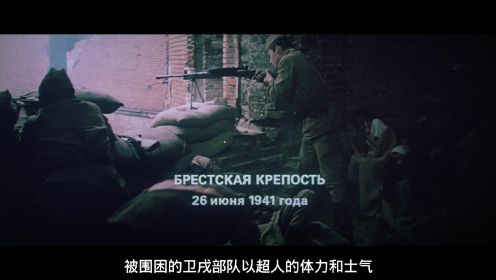 经典战争影片《莫斯科保卫战》A