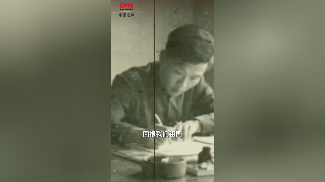 戴敦邦:翰墨绘古今