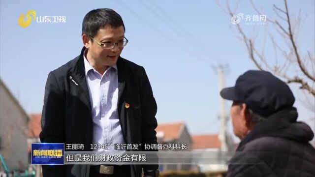 【让沂蒙精神在新时代发扬光大】双向奔赴的“临沂首发”