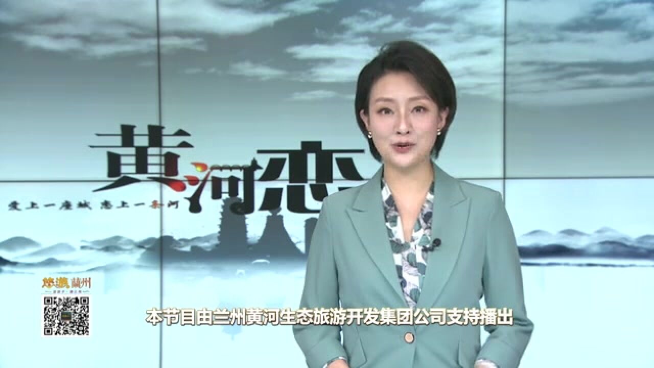 【文旅频道黄河恋】春花茶语 与你相遇