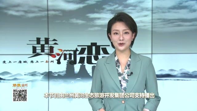 【文旅频道黄河恋】春花茶语 与你相遇