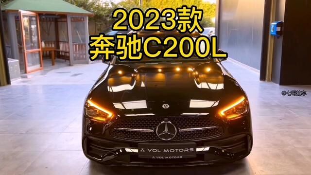 2023款奔驰C200L 车型配置介绍及落地价参考#奔驰c级 #奔驰