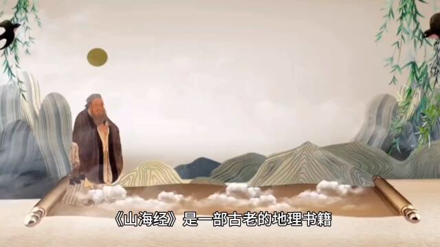 山海经异兽之《玃如》