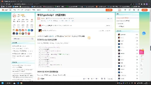 typeScript代码雨