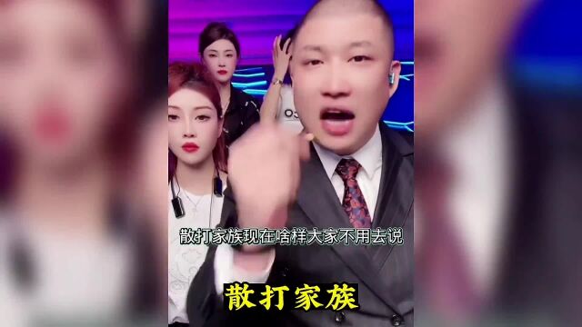 二驴替散打哥发声 所有人都是散打哥小弟