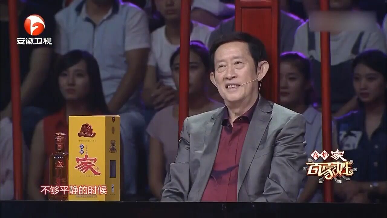 王霄冰讲秦琼卖马,《隋唐演义》的情节,想不到竟是真的|百家姓