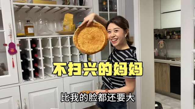 大眼妹在家复刻新疆美食,妈妈连连称赞,这也太捧场了