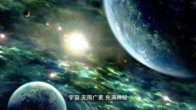 宇宙之谜:探索宇宙的起源和黑洞的奥秘