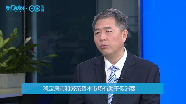 王军:经济复苏是确定性大概率事件 降准降息仍不能缺席|首席对策