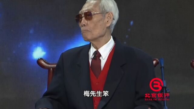 梅兰芳的琴师姜凤山:梅兰芳比较笨,没有他儿子学得快