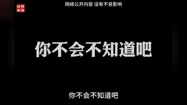 你绝对不知道!党委部门里低调而有权的部门. 公务员 体制内 公考 人民的名义 职场