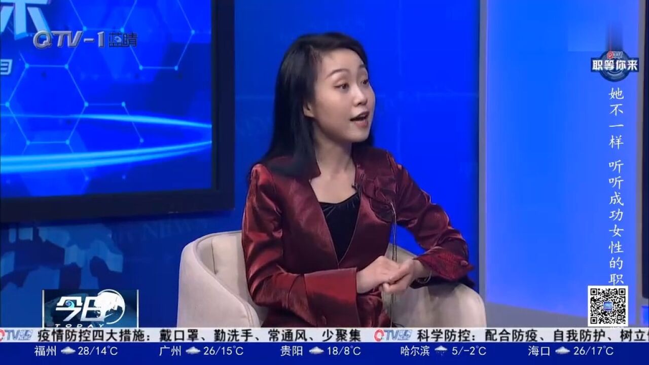 她,不一样!听听成功女性的职场经验