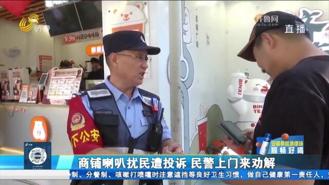 假期我在岗:社区民警老高的一天