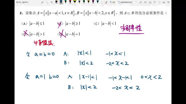 数学DEMO